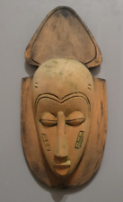 MASQUE AFRICAIN BOIS SCULPTE - 21*10CM