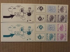 belgique 1975 carnets baudouin