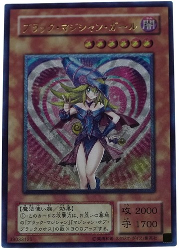 Carte dark magician - carte,