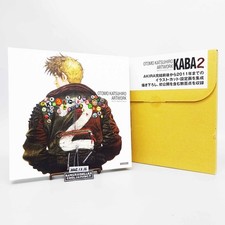 OTOMO KASUHIRO ARTWORK KABA2