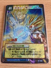 Carte Dragon Ball Z DBZ Card