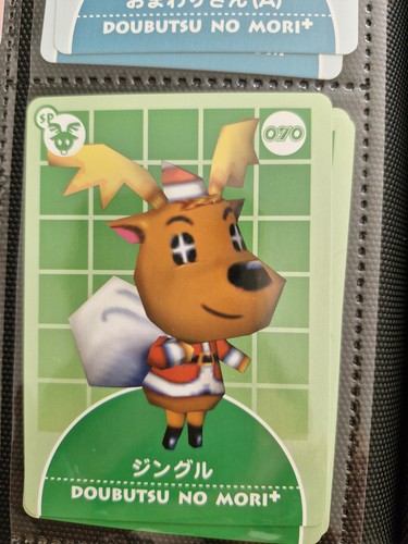 Animal crossing doubutsu - crossing, no