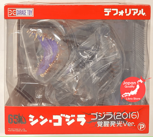 Rare deforeal godzilla 2016 - godzilla,