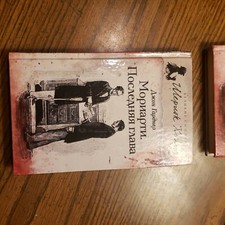 Books in russian language