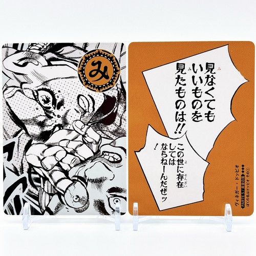 Jojos bizarre advebture - jojos,