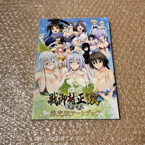 Ps4 vita senmi muramasa - vita, dx