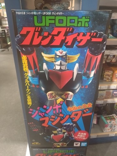 Jumbo goldorak cm - jumbo, 60