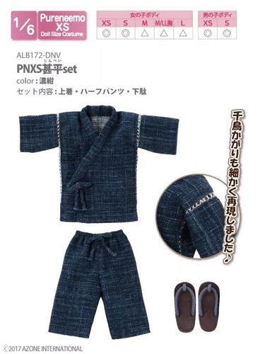 Azone pureneemo pnxs - pureneemo, jinbei