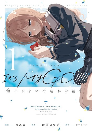 Bang dream s mygo - bang,
