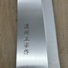 Couteau De Cuisine Japonais