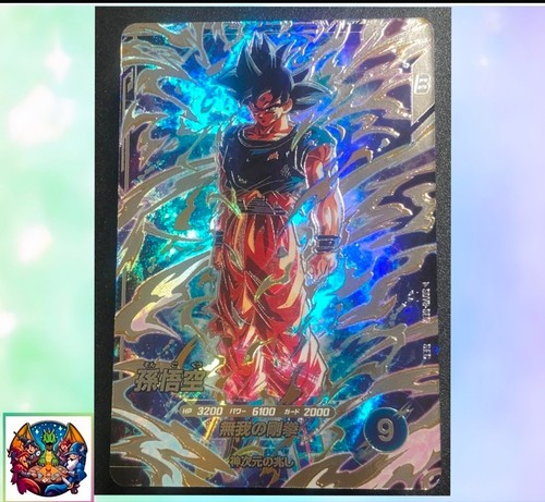 Son goku sdv8 sec secret - son, sdv8-sec