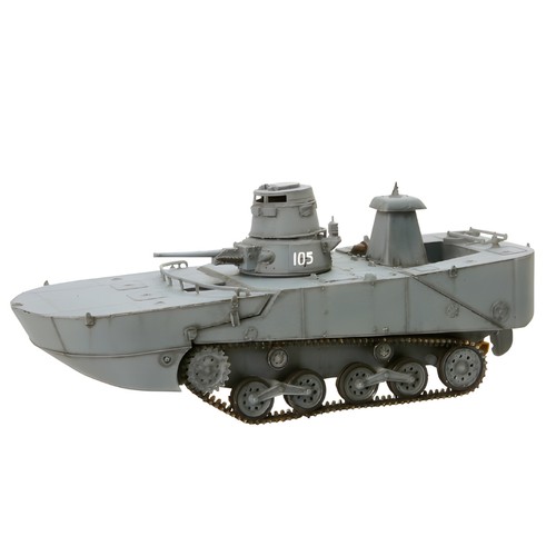 Dragon armor ijn - 1/72, 2