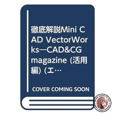 Minicad vectorworks - minicad,