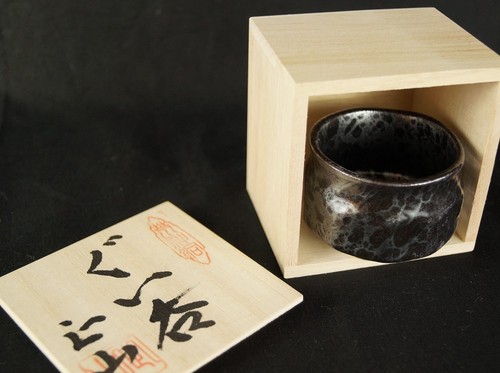 Coupe saké japonaise - coupe,