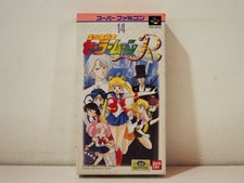 Bishoujo Senshi Sailor Moon R