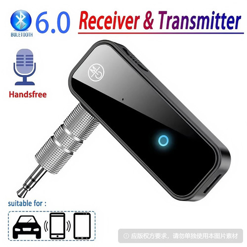 Bluetooth récepteur audio - bluetooth, 6.0