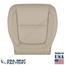 Housse de siège inférieure