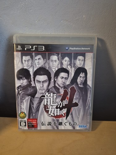 Yakuza ps3 jap - 4,