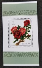 * LIVRAISON GRATUITE Pivoine