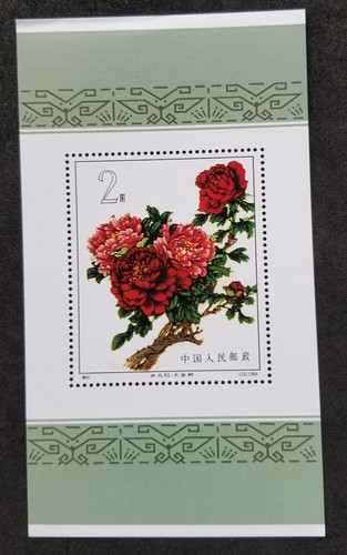 Livraison gratuite pivoine - *,
