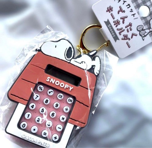 Porte clés snoopy calculator - porte-clés,