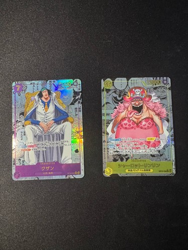 One piece lot - piece, 2