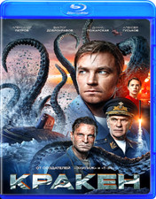 KRAKEN RUSSIAN 2025 ACTION MYSTERY SCI-FI FILM BLU-RAY ENGLISH SUBTITLES