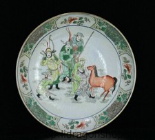 8.8" Kangxi marqué porcelaine