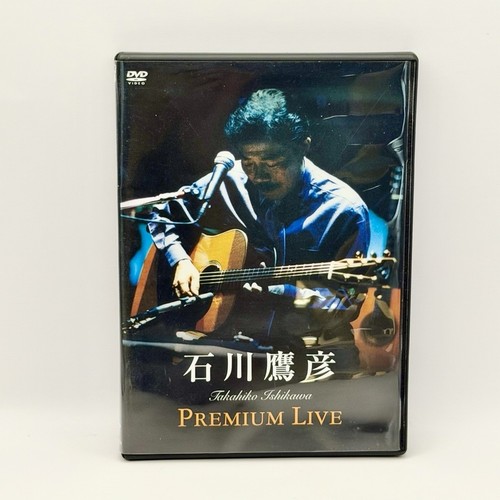 Guitare acoustique takahiko - guitare,