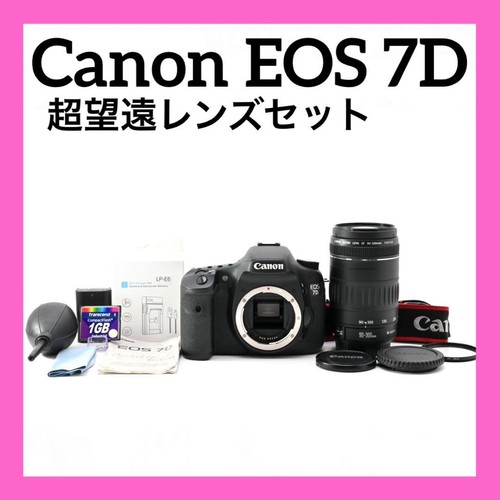 Appareil photo numérique