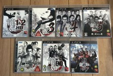 PS3 Yakuza Kenzan 1 & 2 3 4 5 Ishin & Of The End set Japan PlayStation 3