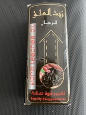 huile de sangsue Oil Worm