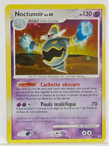 Noctunoir promo black star - black,