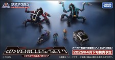 Takaratomy Diaclone Reboot D-07 <D> Véhicules Set 7 (Exclusivité TTMALL)