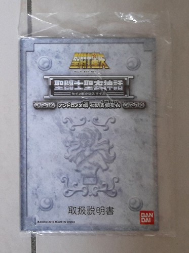 Myth cloth andromède ou - cloth,