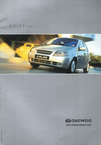 Brochure daewoo - ▄▀▄,