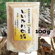 Champignon shiitake cru en