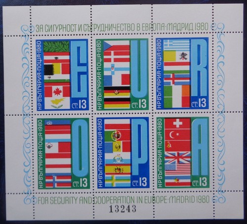 Bulgarie bloc 91a - bulgarie,, n°91a