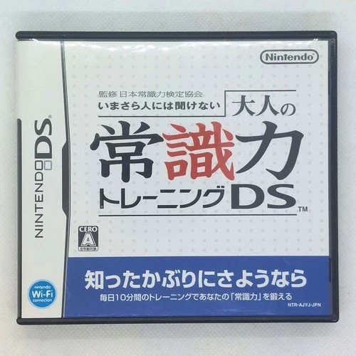 Nintendo japan - nintendo,