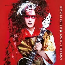 Marty Friedman Tokyo Jukebox 3