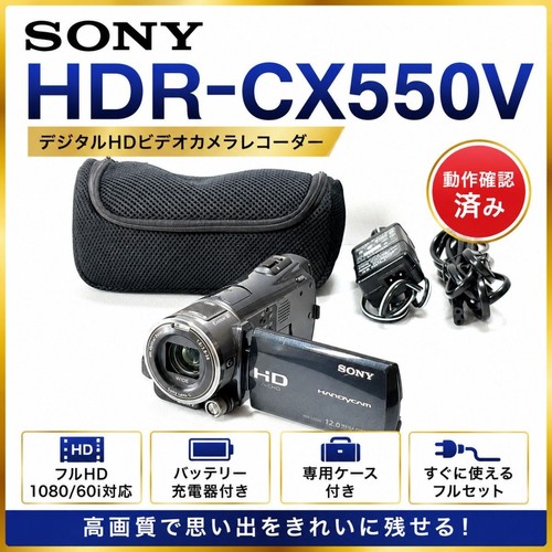 Caméscope sony handycam - caméscope,