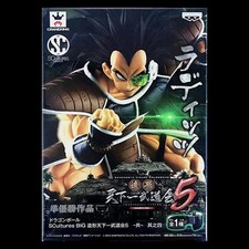 Figurine Raditz SCultures