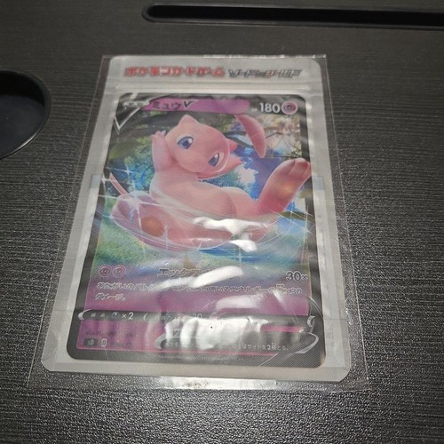 Carte pokemon mew - carte, sword