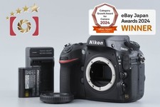 Boîtier pour appareil photo