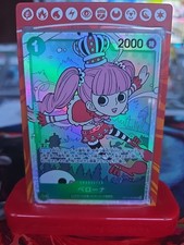 🇯🇵 Carte One Piece