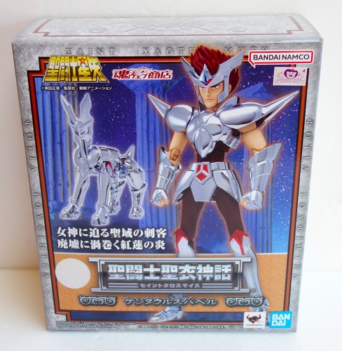 Saint seiya babel - babel, centaure