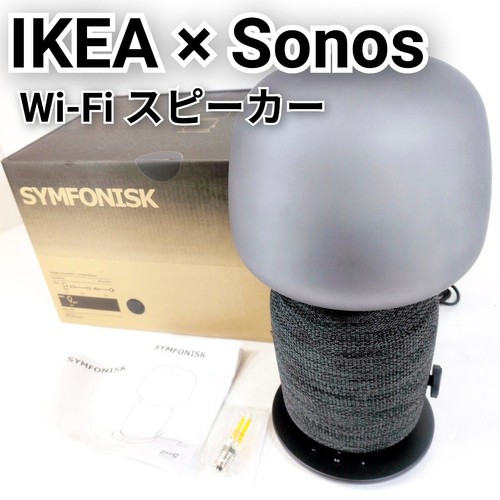Ikea sonos symfonisk table - sonos,