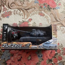 BRAVE TANK RC II T-90