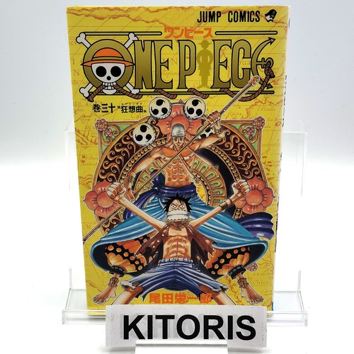 One piece 1st printing - piece,