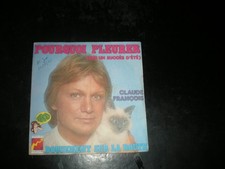 VINYLE SP CLAUDE FRANCOIS